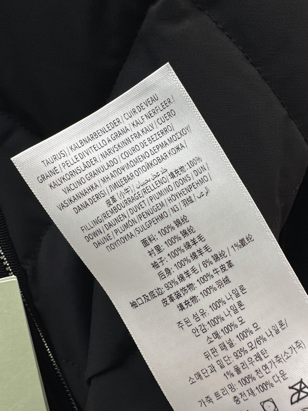 Burberry/26Fall/Winter Collection: Latest Short Down Jacket