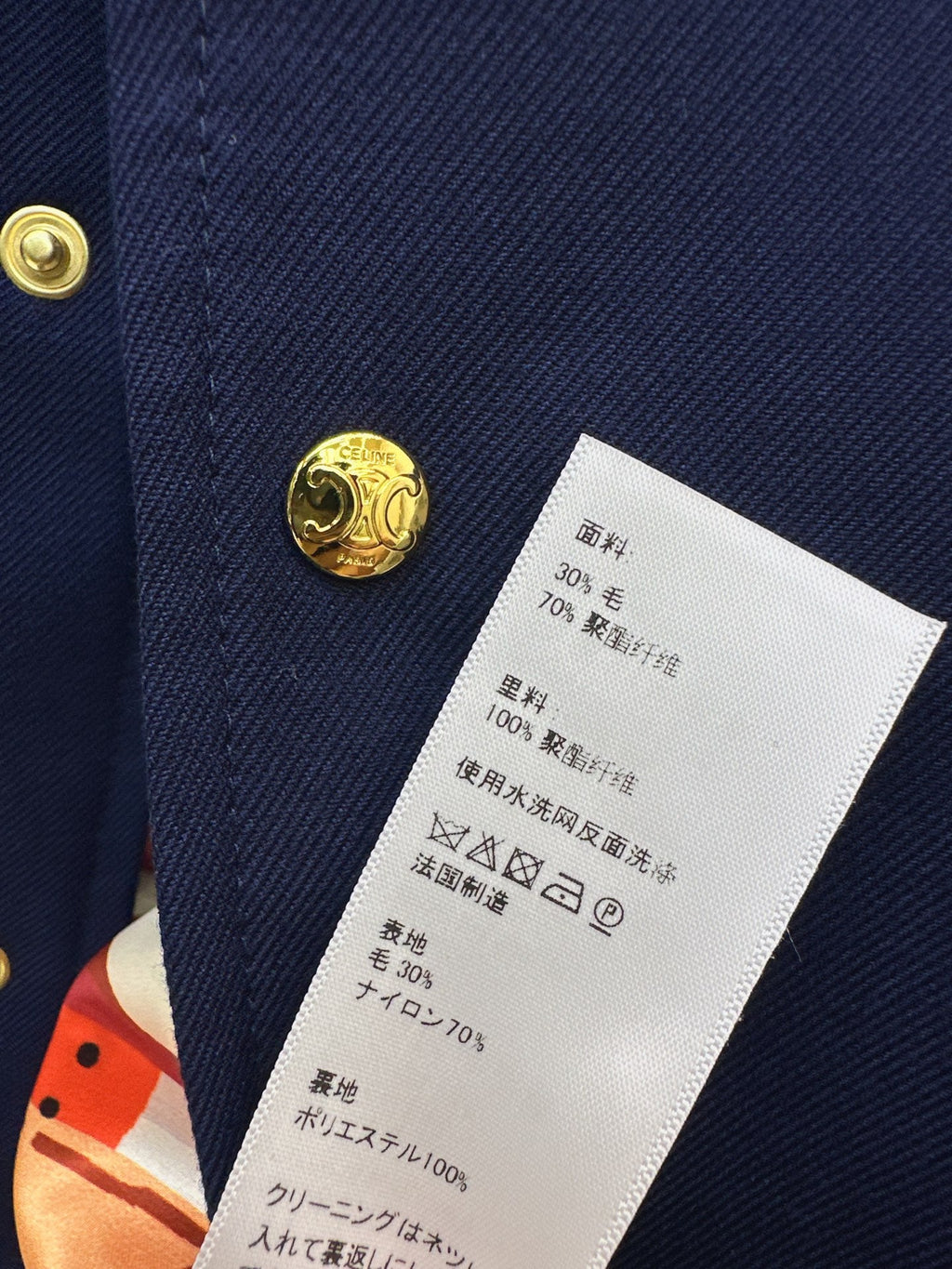 Chanel/26Latest Autumn/Winter Vintage-Style Boxy Jacket