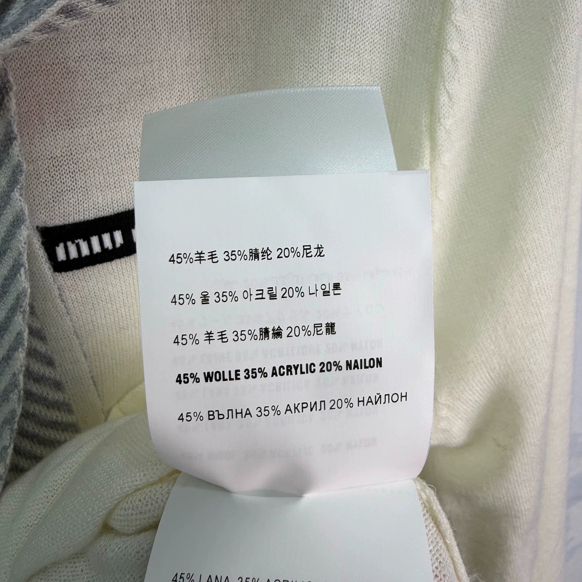 MiuMiu/26 Early Autumn New Striped Shawl Knit Cardigan